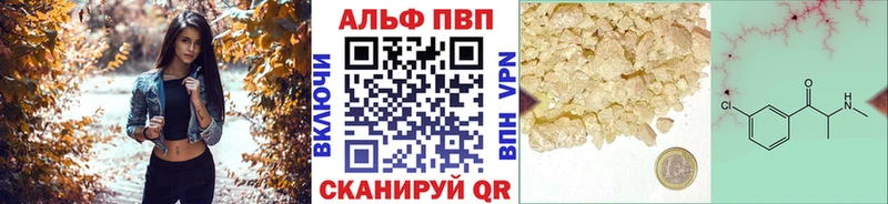 APVP VHQ  Купить  Махачкала 