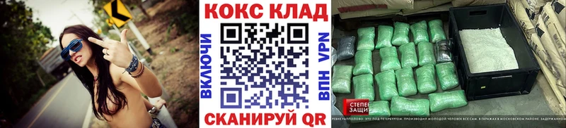 Купить  Махачкала  COCAIN Колумбийский 