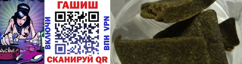 Гашиш ice o lator  Купить  Махачкала 