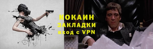 гашиш Покровск