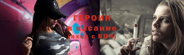 гашиш Покровск