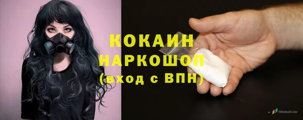 гашиш Покровск