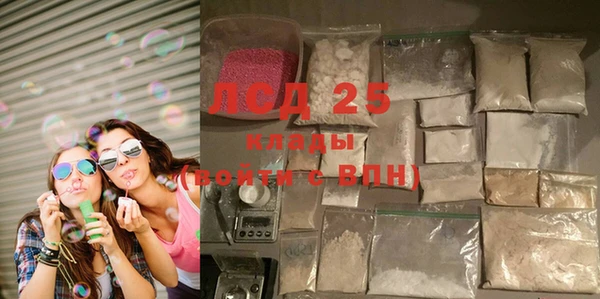 гашиш Покровск