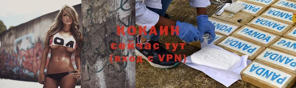 гашиш Покровск