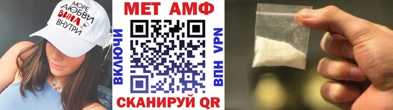 Купить где  Махачкала  Первитин витя 