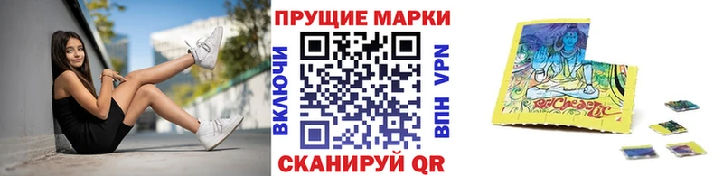 Марки 25I-NBOMe 1,5мг  Купить закладки  Махачкала 